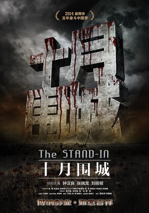 坎特伯雷大学传媒毕业证